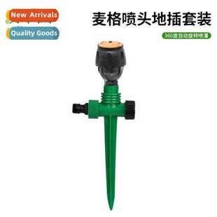 lawn sprinkler irrigati Garden plug points ground automati