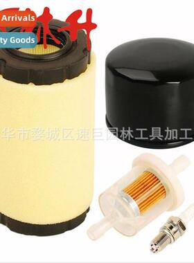 适用Paragon 793569 Air Filter 696854 492932 Oil Filter