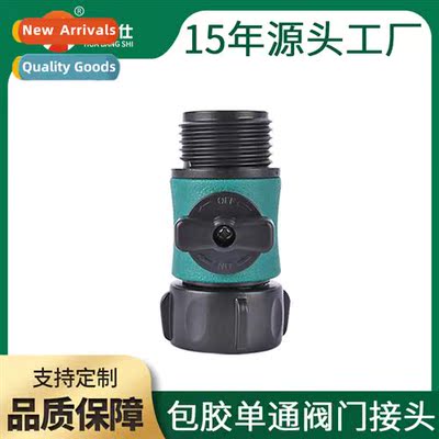 Rubber Covered Single Valve Garden Sprinkler Fting Car Wash