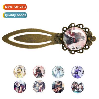 Magic Dao Wei Wuxian Blue Forgotten Machine Patriarch Time G