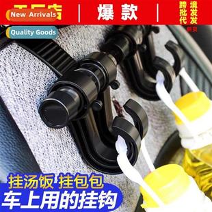 Car backseat car seat back hidden car accessories seat multi