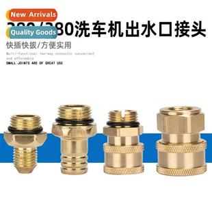 High-pressure washer car wash machine accessories 280/380 ty