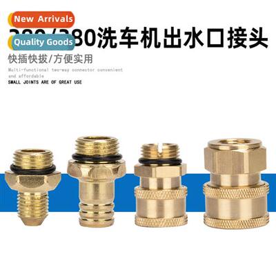 High-pressure washer car wash machine accessories 280/380 ty