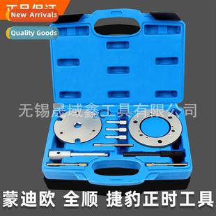 2.4 Timing Trans Engine Drive Chain 2.2 2.0 Jaguar Mdeo Ford