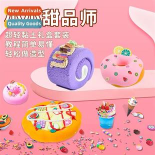 clay diy hmade ultralight material childrens Ultralight