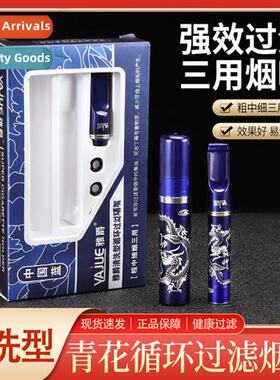 Arteks two-color drag-tube pipe wh strg filtrati, triple-pur