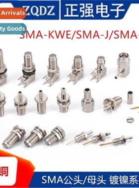 SMA male/female spl KY-J-1.5-3/JW/KWE11 15 14 17 20 28 teeth