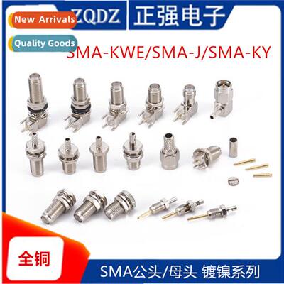 SMA male/female spl KY-J-1.5-3/JW/KWE11 15 14 17 20 28 teeth