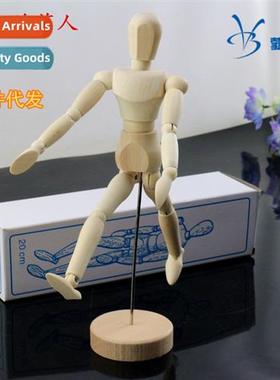 Wooden jointed man Wooden puppet Home furnishings 20cm human
