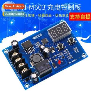 M603 ctrol battery charging module lhium
