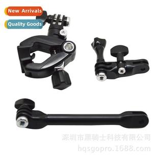 适用gopro 6 5 sports camera bracket universal adjustment mus
