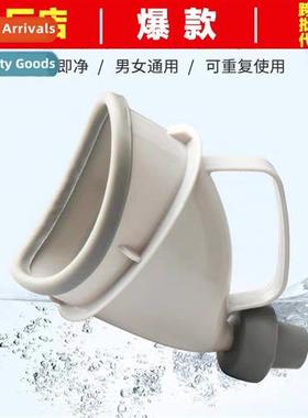 Car urinal traffic jam god weap men  women portable car emer