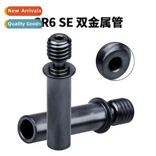 CR6 Nano Printer Gray DLC Accessories Throat Bimetal