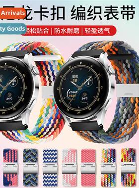适用huawei gt3 watch gt3pro strap watch3 nylon gt2 woven 2e