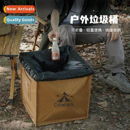 Small triangle outdoor folding garbage can camping equipment