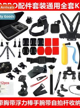 适用GOPRO set head strap chest strap buoyancy stick bracket
