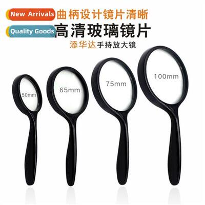 50-65-75-100mm Crank Magnifier HD High Magnificati Glass Eld