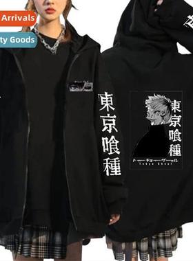 Japanese anime Tokyo Ghoul zipper hoodie new student padded