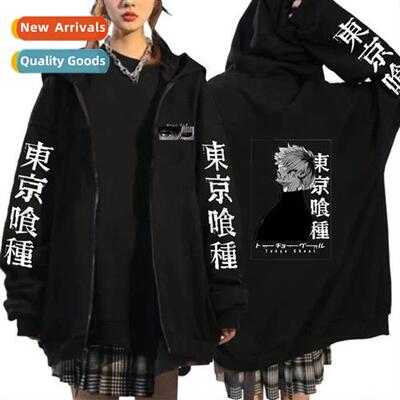 Japanese anime Tokyo Ghoul zipper hoodie new student padded