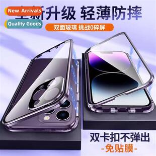 适用iPhe15promax glossy magnetic 14 snap- HD mirror guard 12