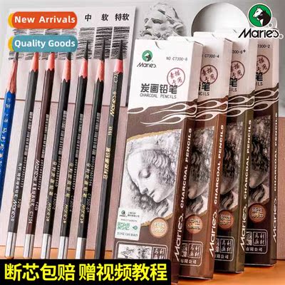 Charcoal pencil art students special sketching pencil drawin