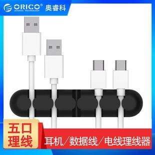 cable storage organizing CBS5 card data multi slot desktop