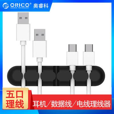 CBS5 desktop data cable storage  organizing multi-card slot