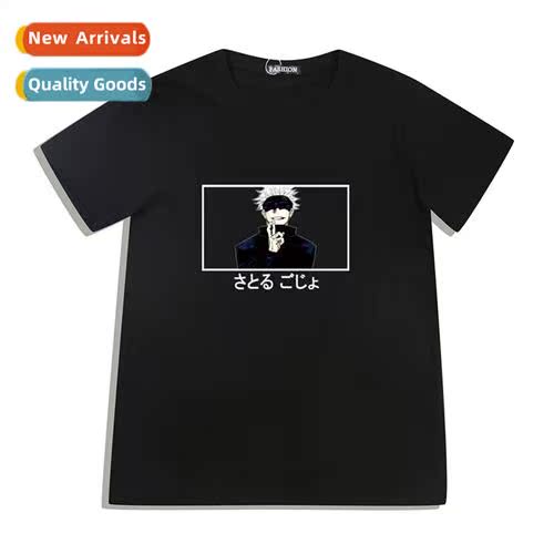 Japanese anime spell back to war spellcaster tiger staff Yur