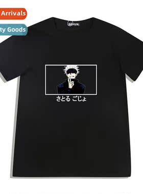 Japanese anime spell back to war spellcaster tiger staff Yur