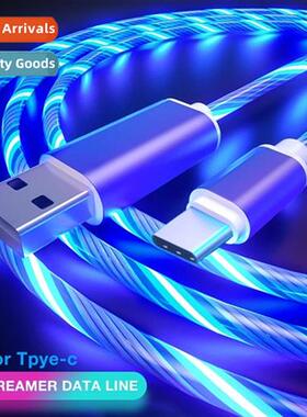 Saming light data cable luminous charging cable cell phe run