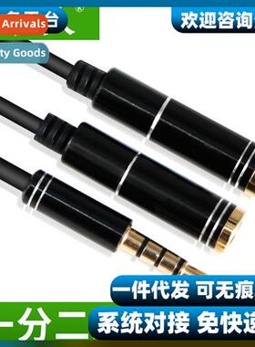 Headphe stereo e in two couple cable extensi cable adapter a