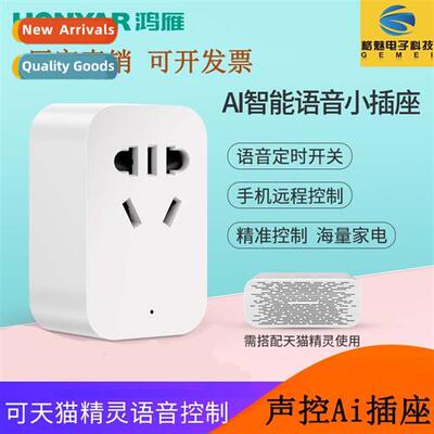 Hgyan Smart Socket Tmall Genie Socket Remote Ctrol Smart Soc