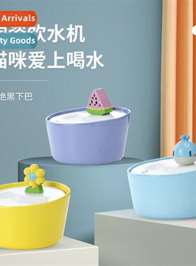 Tianyuan carto sunflower cat water fountain live water fount