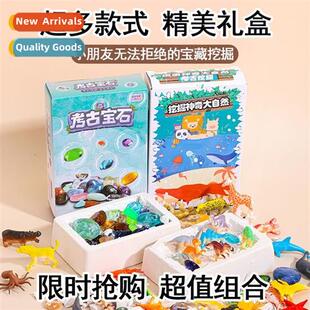 Archaeology Blind Box Kids Dinosaur Fossil Forest Ocean Merm