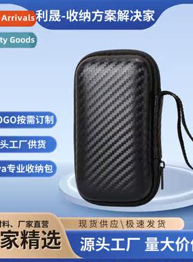 2.5 3.5 inch hard disk bag 2.5 3.5 inch mobile power storage