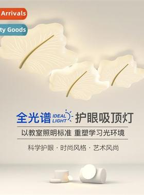 Bedroom light modern simple full spectrum creative art livin