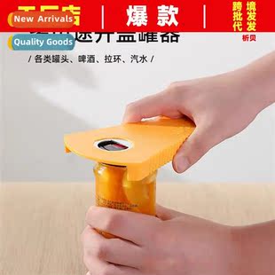 Household multifunctial bottle cap opener can opener can ope