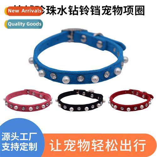 Pet collar small dog cat wh bell necklace dog flocking pearl