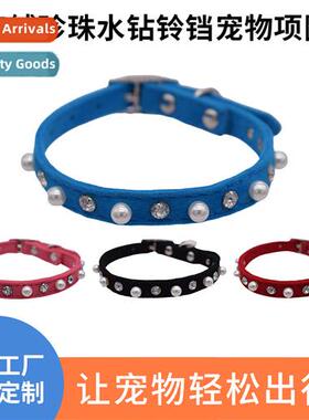 Pet collar small dog cat wh bell necklace dog flocking pearl