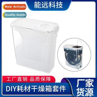 dry box PLA ABS csumables TPU PETG printer