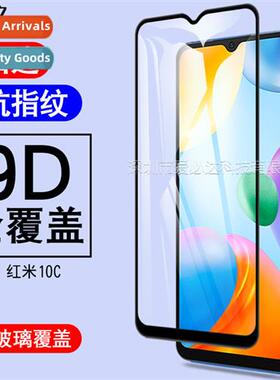 适用 redmi 10C full screen tempered film redmi 10C two stron