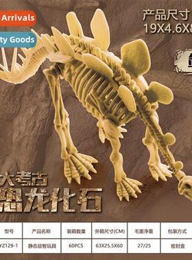 Childrens educatial toys dinosaur fossil toys archaeological