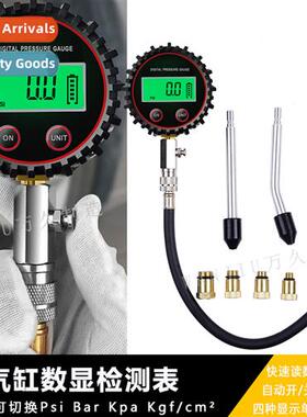 Cylinder Pressure Gauge Auto Inspecti Multi-functi Engine Re