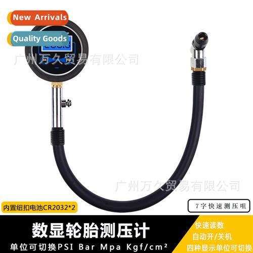 Tire digal display manometer fast pressure measurement press