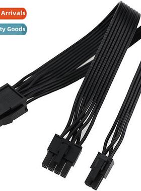 CPU 8-pin to CPU 8-pin+4-pin Morboard ATX Power Extensi Cabl