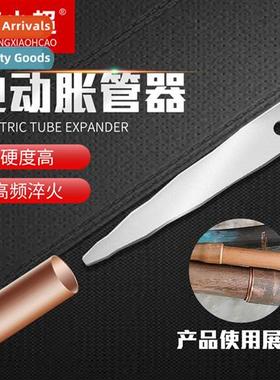 Electric Manual Copper  Aluminum Tube Exper Flaring Hole Exp