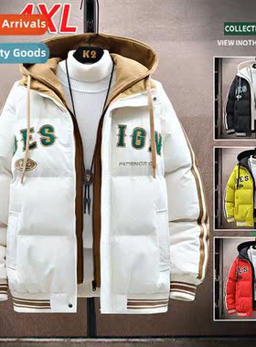 2023 new colorblocking cott jacket men winter thickened cott