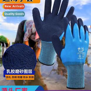 Catch  sea gloves anti-stabbing anti-puncture waterpro cut a