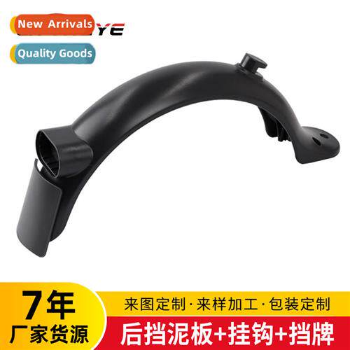 Xiaomi electric scooter accessories rear water fender Xiaomi