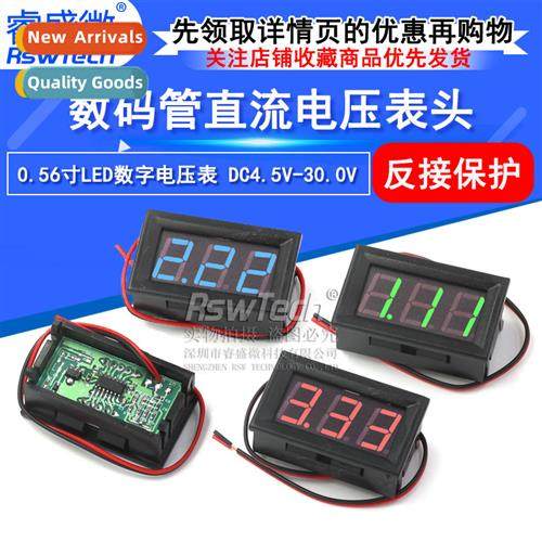 Digal tube DC voltmeter 0.56 inch LED digal voltmeter DC4.5V